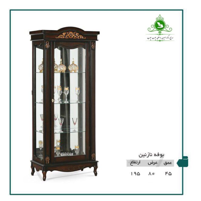 بوفه مدل نازنین