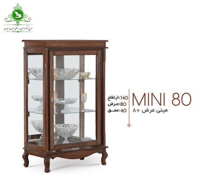 بوفه مینی عرض 80 قهوه ای روشن