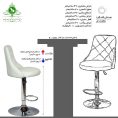کف گرد دکمه دار سفید-min
