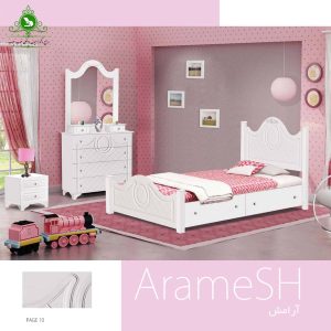 تخت خواب یک نفره مدل آرامش