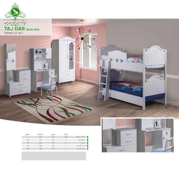 bunk bed tajdar 3 تخت خواب دو طبقه مدل تاجدار