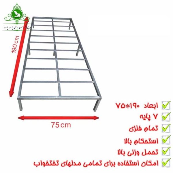 کفی تخت پایه دار عرض 80 کلاسیک
