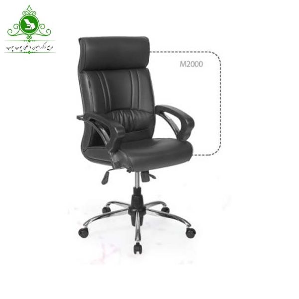 صندلی اداری مدیریتی مدل M2000