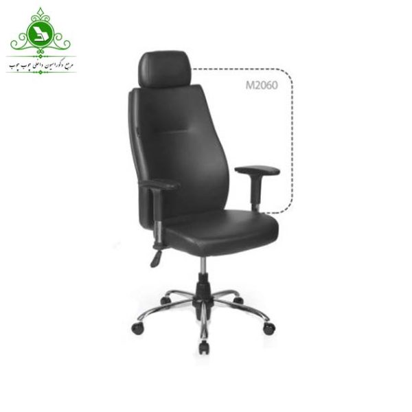 صندلی اداری مدیریتی مدل M2060