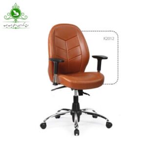 صندلی اداری کارمندی K2012