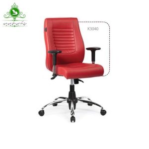 صندلی اداری کارمندی K3040