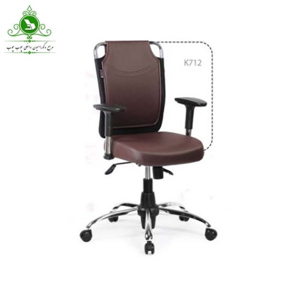 صندلی اداری کارمندی K712
