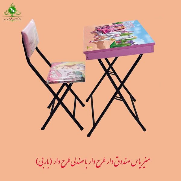 میز و صندلی تحریر صندوق دار مدل باربی