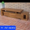 TV Table 503