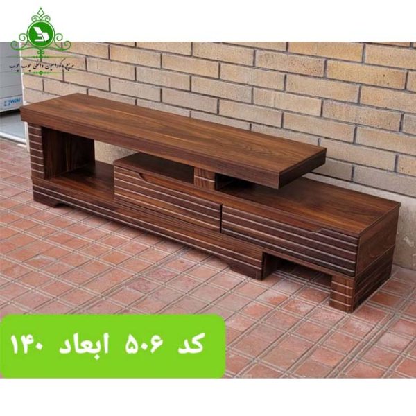 TV Table 506