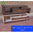 TV Table 506_2