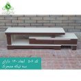 TV Table 506_3