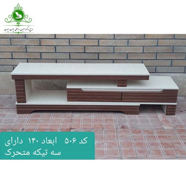 TV Table 506_3