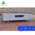 TV Table 191_2
