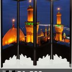 پاراوان تصویری مذهبی PA-568