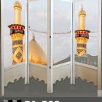 پاراوان تصویری مذهبی PA-569