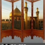 پاراوان تصویری مذهبی PA-570