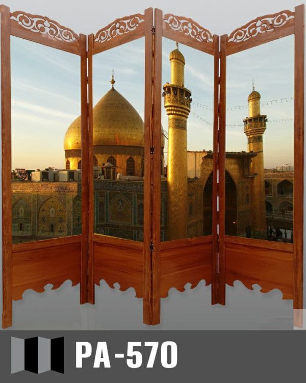 پاراوان تصویری مذهبی PA-570
