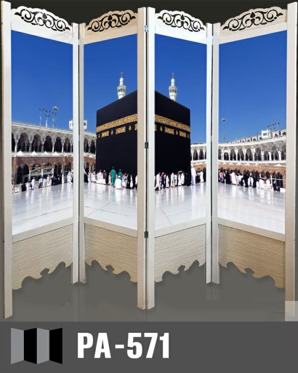 پاراوان تصویری مذهبی PA-571