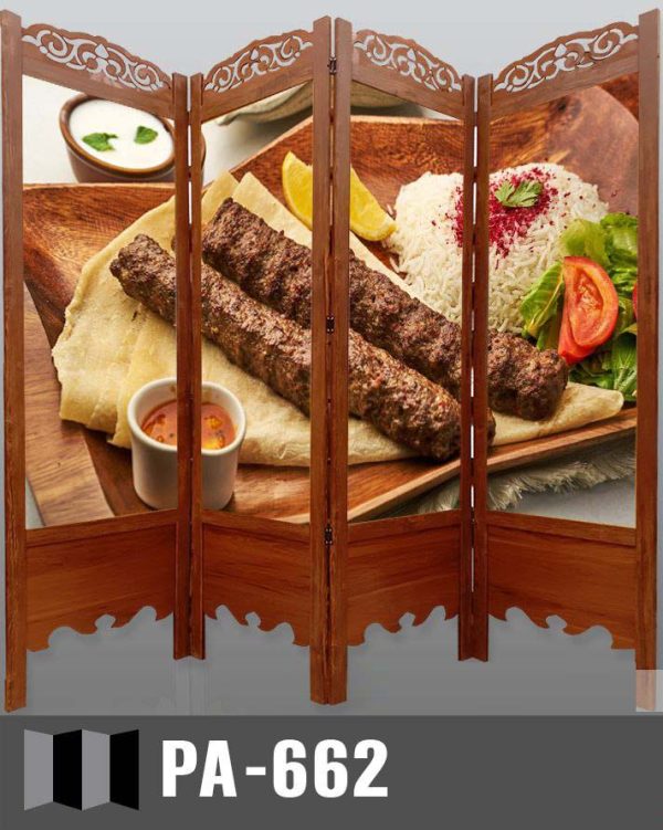 پاراوان تصویری کباب کوبیده PA-662
