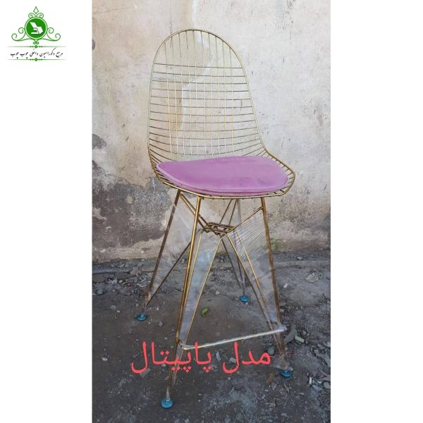 صندلی اپن ثابت مدل پاپیتال طلایی