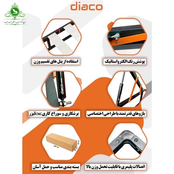 Double bed base with full square mattress, single ladder diaco 6_DNcompressed کفی تخت خواب دو نفره جکدار شرکتی مدل دیاکو